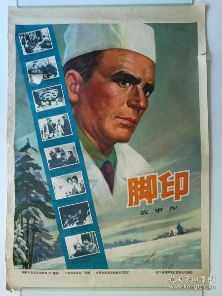 购买假台湾国立高雄师范大学文凭毕业证